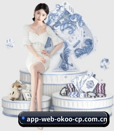 m.app-web-okoo-cp.com.cn APP 界面