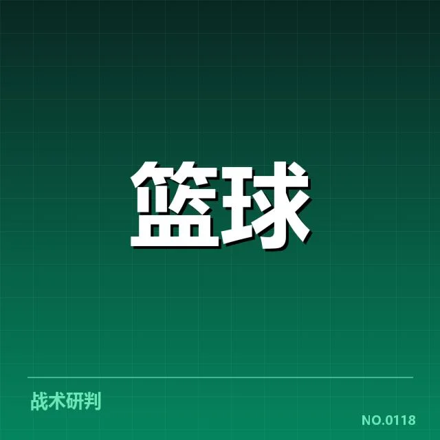 新秀赛季表现盘点背后，职业新人期待与质疑交织的成长空间